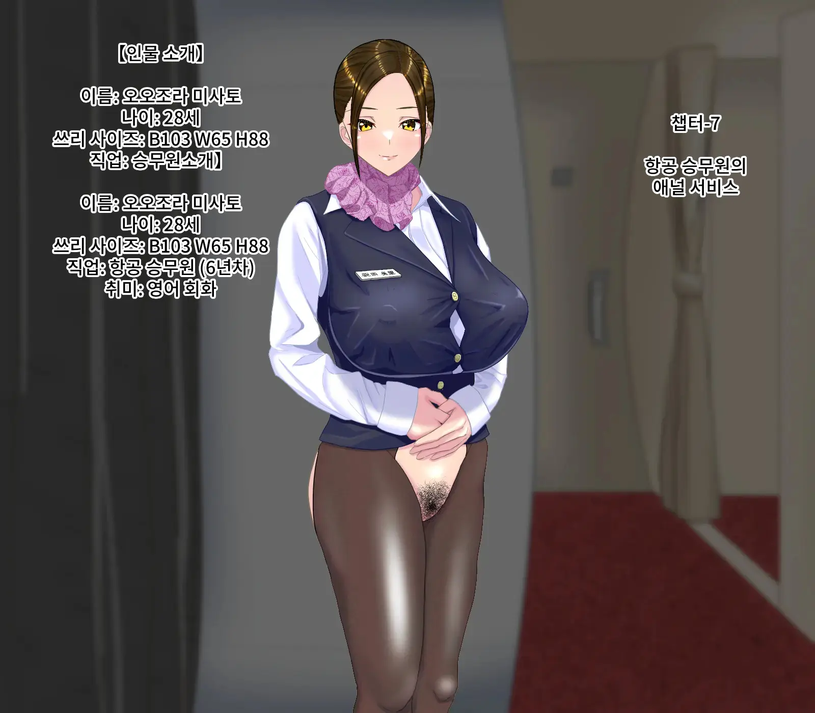 Anal Sarashi Ga Atarimae No Nichijou Fuukei 2